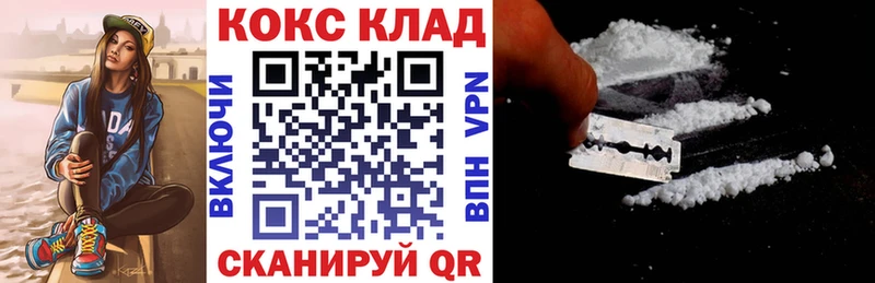 Кокаин Fish Scale  Купить где  Ленск 