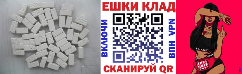 Купить где Ленск Экстази ешки