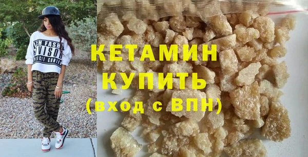 эйфоретик Долгопрудный
