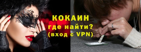 эйфоретик Долгопрудный