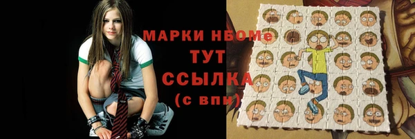 spice Новый Уренгой