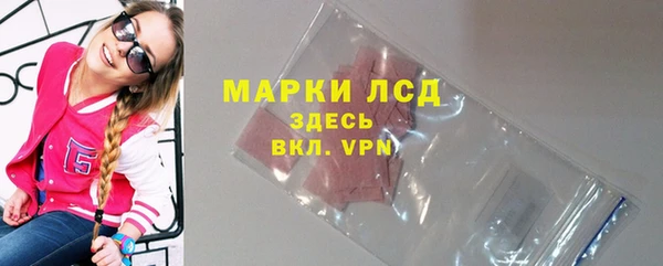 винт Медвежьегорск