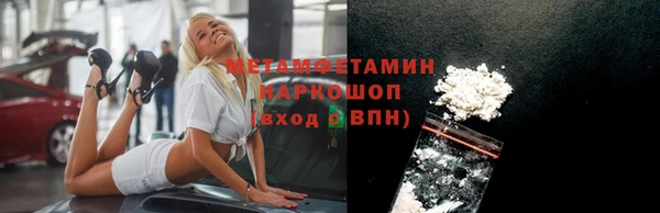 хмурый Медногорск