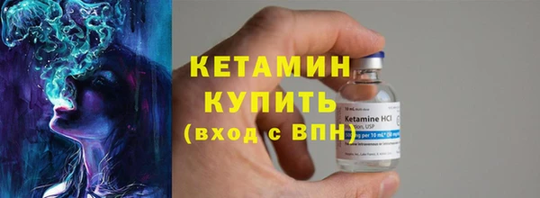 spice Новый Уренгой