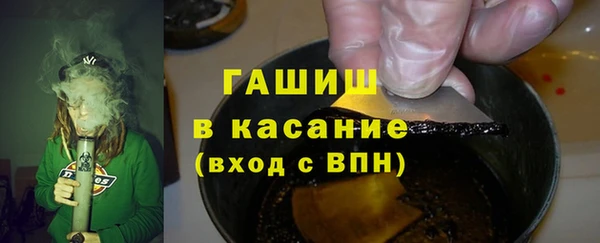 spice Новый Уренгой
