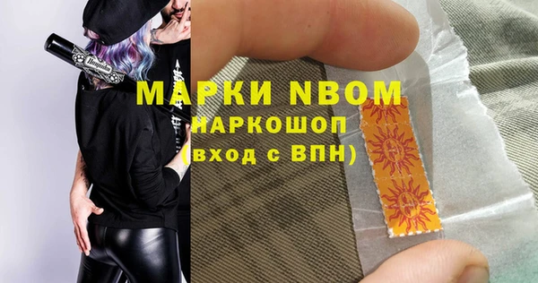 spice Новый Уренгой