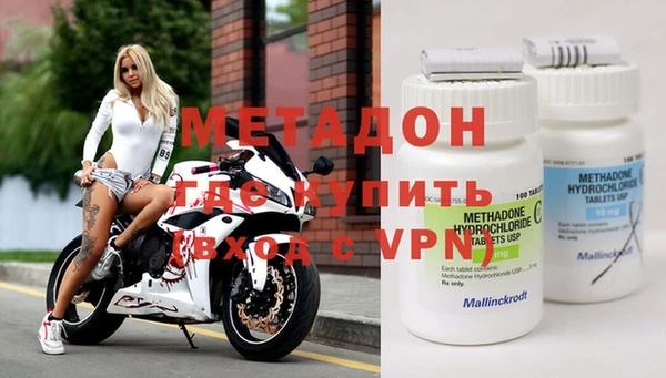 эйфоретик Долгопрудный