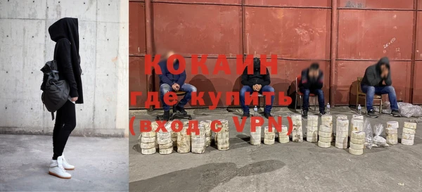кокс Магас