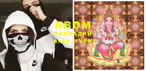 винт Медвежьегорск