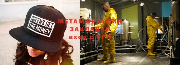 дистиллят марихуана Мегион