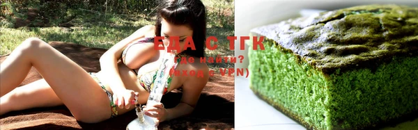 дистиллят марихуана Мегион