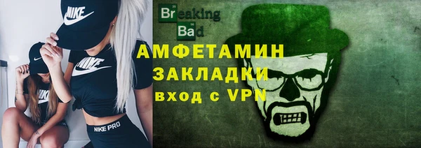 эйфоретик Долгопрудный