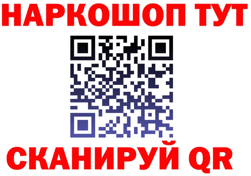 Героин VHQ tor это блэк спрут Ленск
