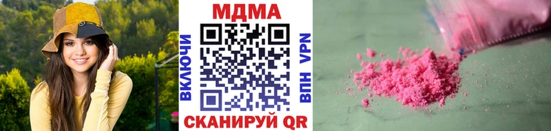 Купить где  Ленск  MDMA VHQ