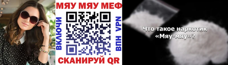 Купить где Ленск Мефедрон 4 MMC