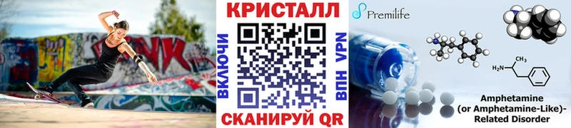Купить где  Ленск  Метамфетамин винт 