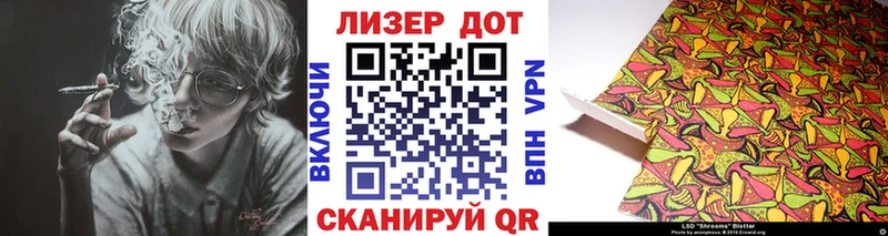 Купить где  Ленск  Наркотические марки 1,5мг 